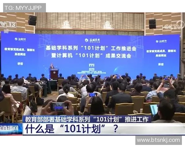 竞技体育英语教学方法的创新与发展探索